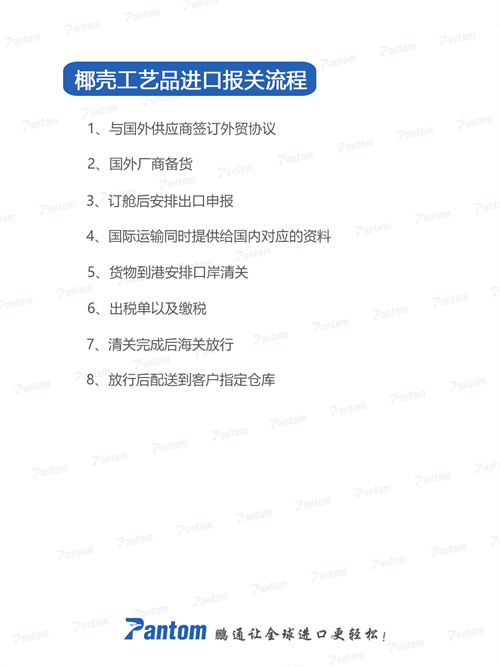 椰壳工艺品2.jpg