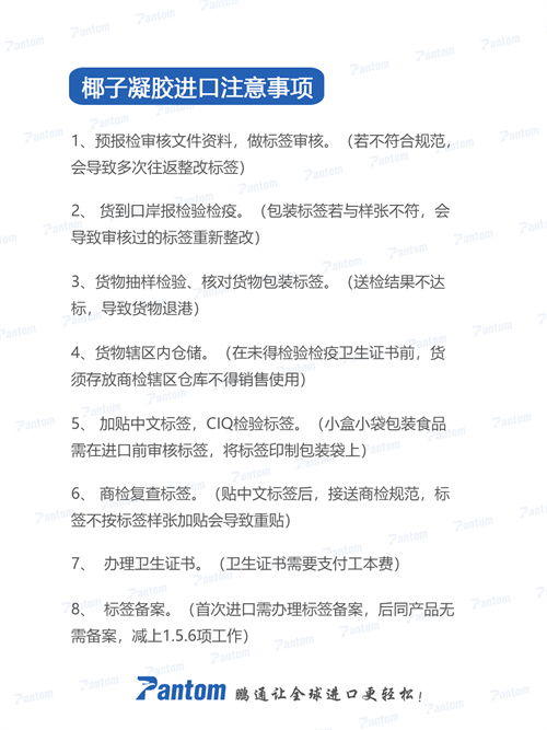 椰子凝胶3.jpg