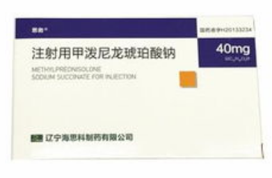 【进口案例】台湾注射用甲泼尼龙琥珀酸钠中外运黄埔仓码头进口报关清关