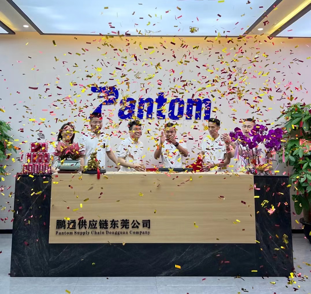 迁新址，绘新篇|热烈祝贺鹏通供应链东莞总公司乔迁之喜