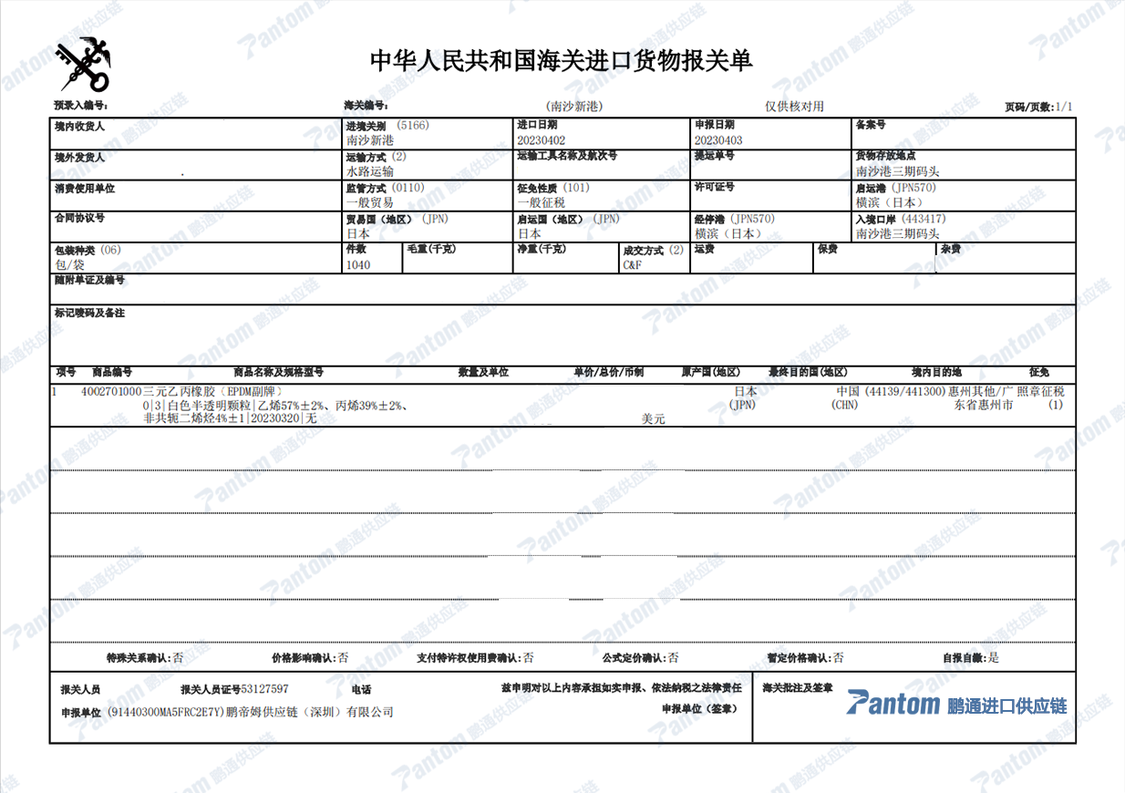 c20fdd72006035c1f30981a94ebdf38c.png