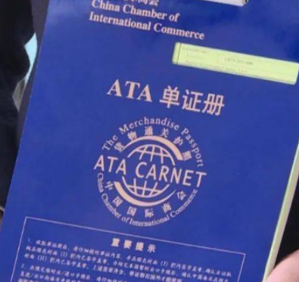 ATA封面.png