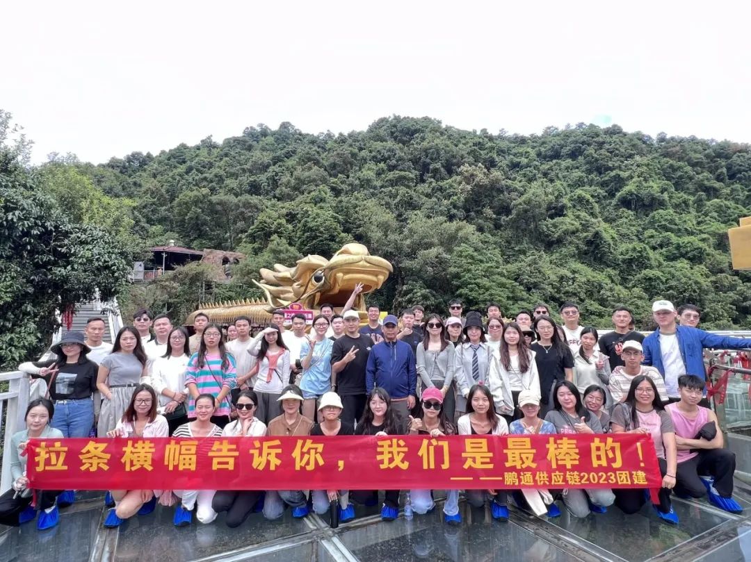 【鹏通团建】让我们一起享受越野激情！