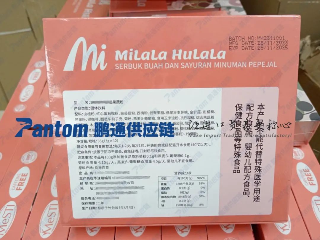 食品果蔬粉进口代理深圳机场清关
