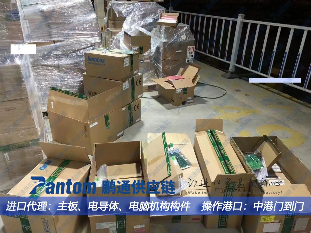 【进口案例】401项计算机组件中港陆运进口货物查验放行