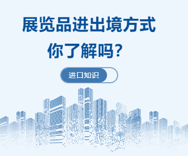 进出镜.png