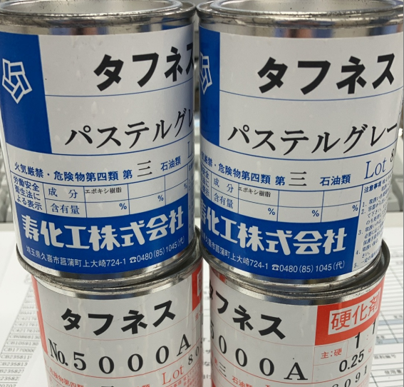 硬化剂.jpg