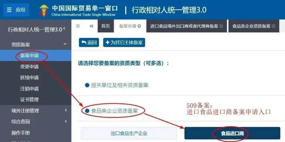 糕点5.png