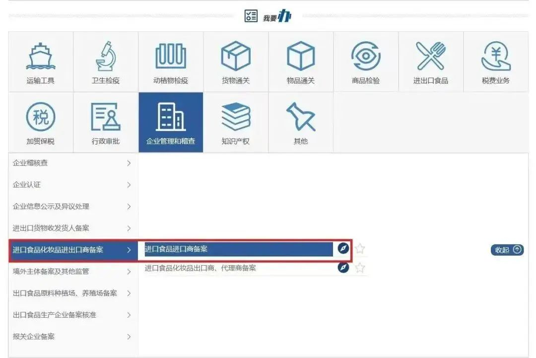 糕点7.png
