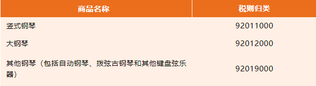 钢琴4.jpg