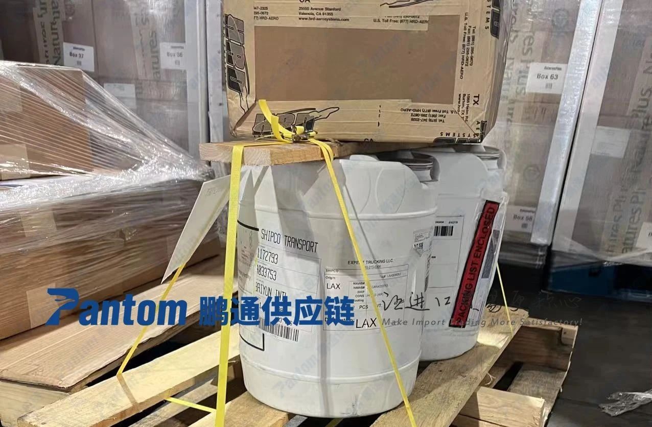 【进口案例】化工品“有机硅离型剂”进口报关代理