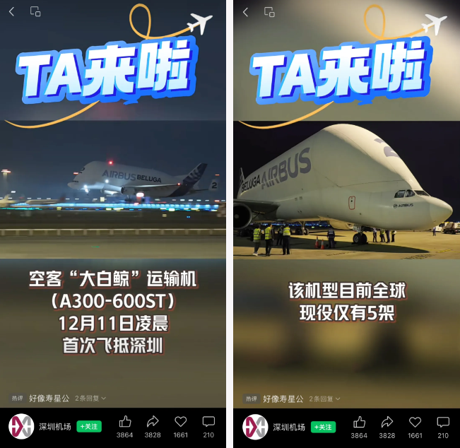 飞机报关.jpg