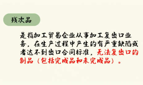 边角料3.jpg