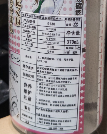 中文标签.jpg