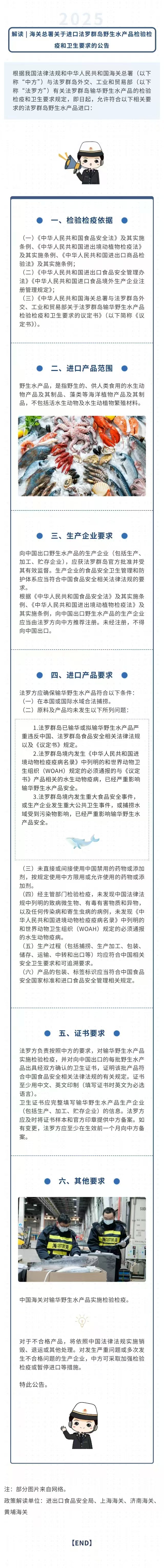 海鲜.jpg