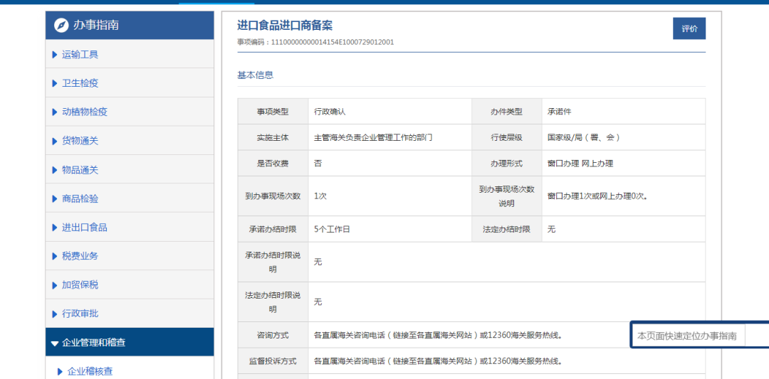 坚果图片3.png