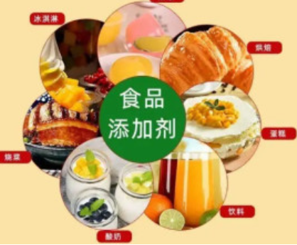 食品添加剂.jpg