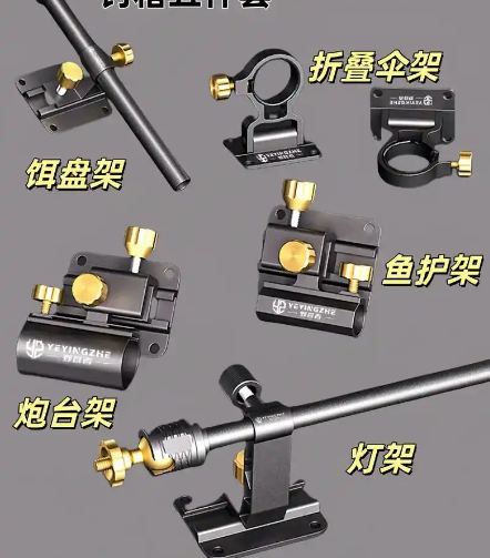 渔具配件.jpg