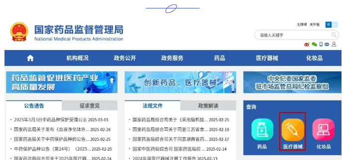 隐形眼镜2.jpg