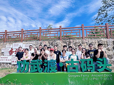 2024年团建活动