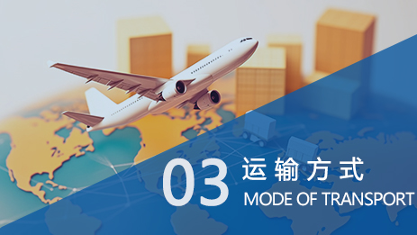 代理进口清关_03