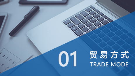 代理进口清关_01