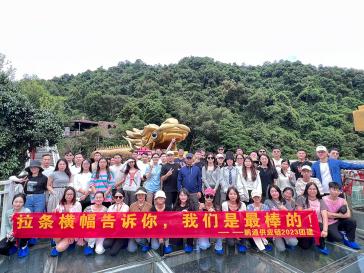 2023年鹏通清远团建1