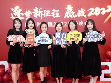 鹏通2022年度晚会4