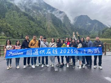 2023鹏通优秀员工川西旅游1