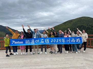 2023鹏通优秀员工川西旅游10