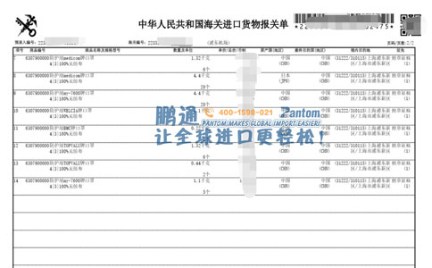 日本口罩进口报关案例2