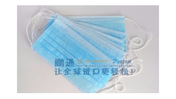 鹏通保障西班牙口罩手套防护服快速进口清关