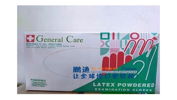 鹏通协助印尼华侨青年免费进口清关医用口罩手套抵粤