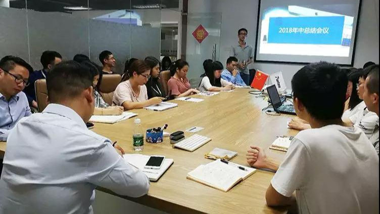 凝心聚力·筑梦前行——鹏通2018上半年总结会议暨下半年誓师大会