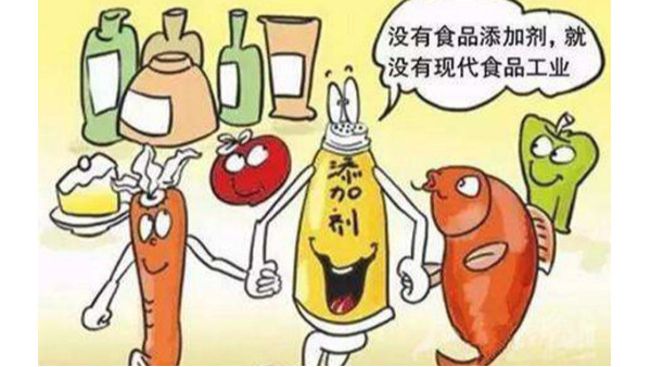 食品添加剂