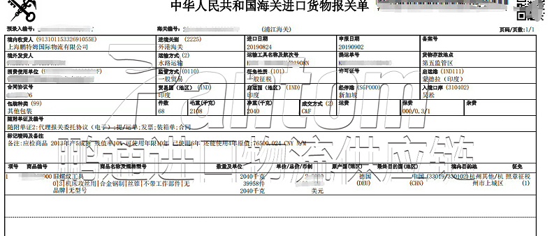 旧钨钢刀具4