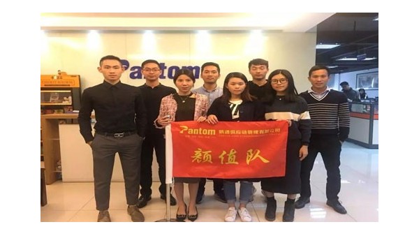 8月鹏通进口清关公司光荣榜