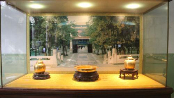 展览品