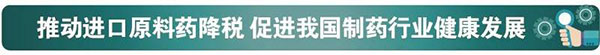 从税收政策调整看海关税政调研
