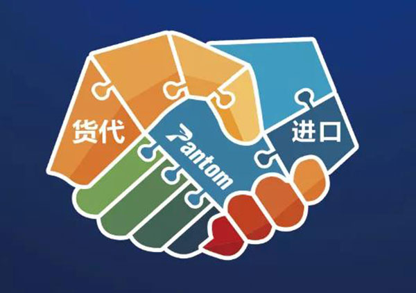 鹏通
