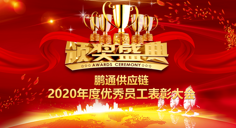 微信截图_20210129173448