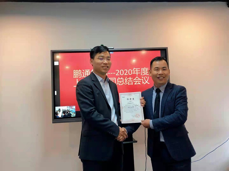 微信图片_20210121160407