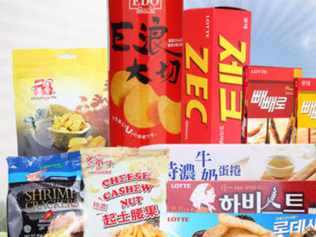 进口休闲食品报关,进口食品报关,进口食品报关代理