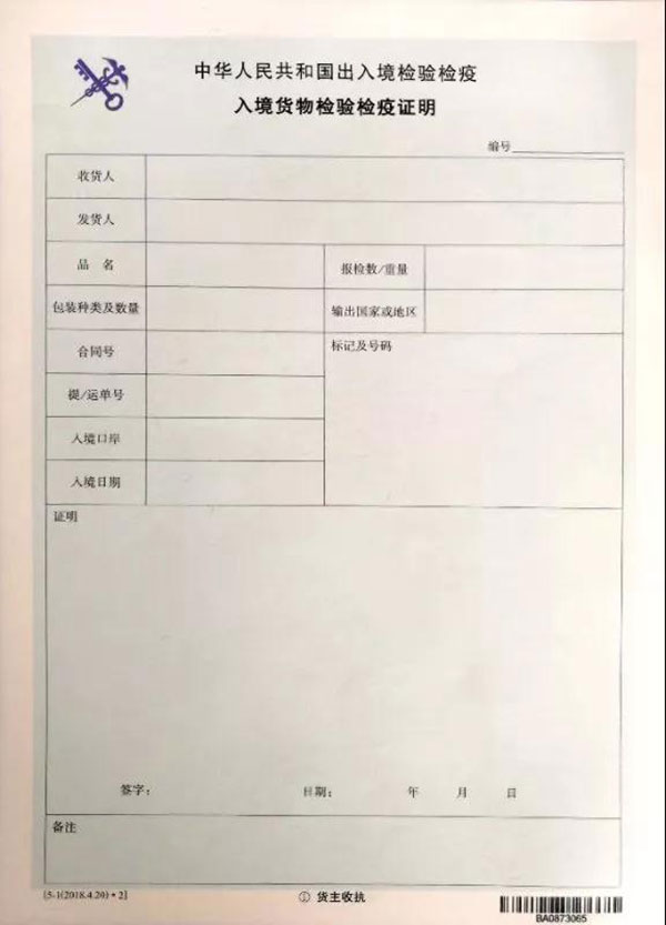 进口葡萄酒