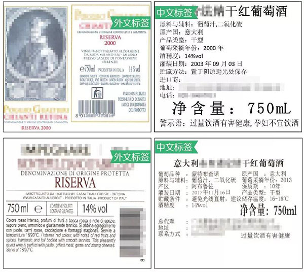 进口葡萄酒