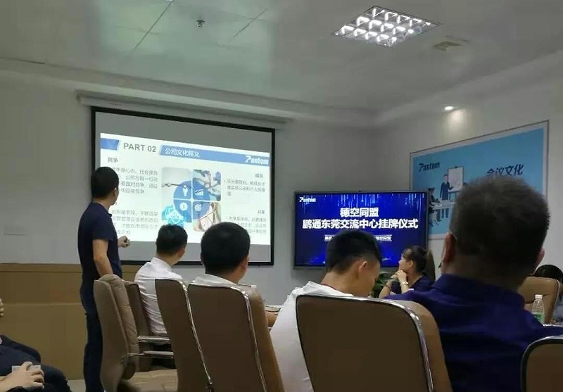 微信图片_20190823111457