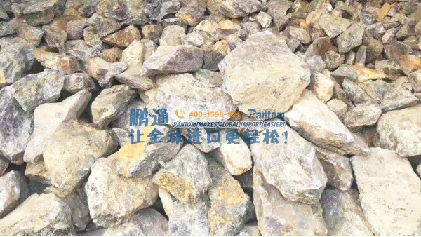 进口石材案例分析|紫水晶成功进口清关