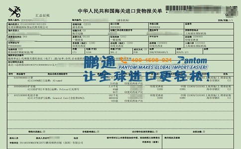 手套 护目镜