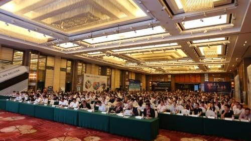 2017第七届全球物流企业发展峰会盛大启航