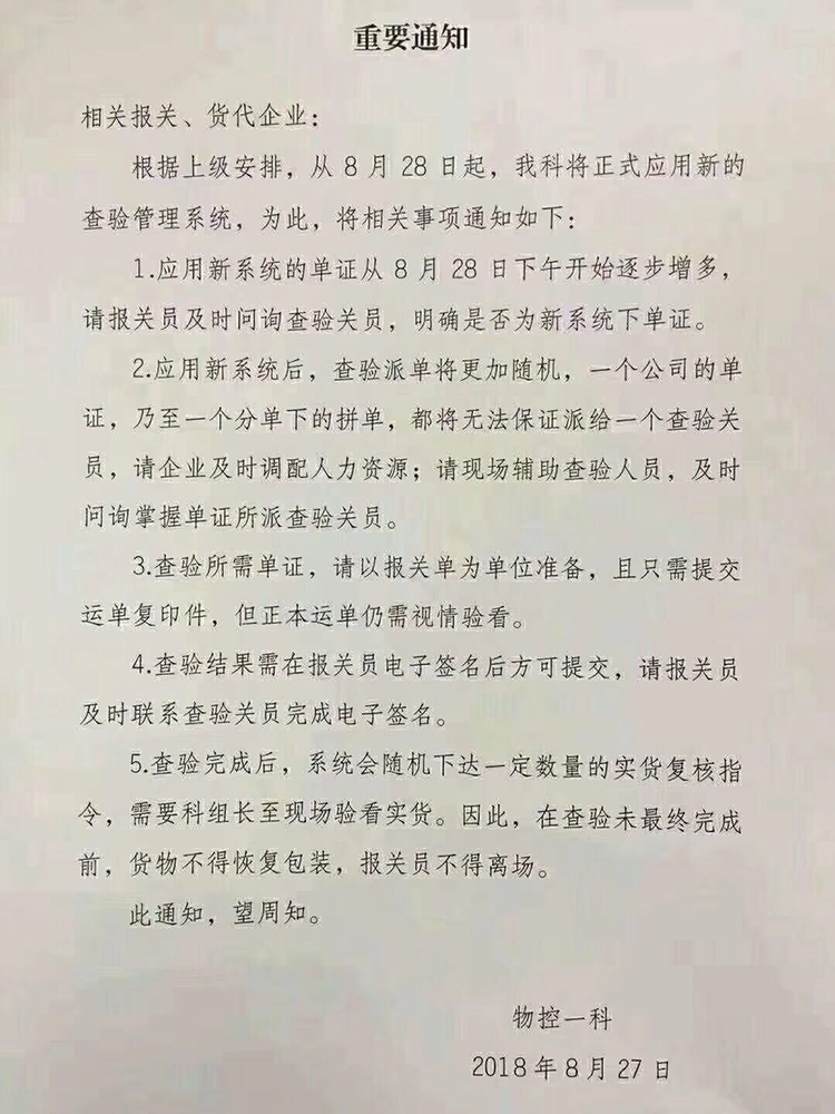 进口